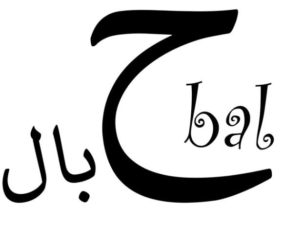 7bal