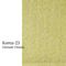 Korea-23 [Damask-Omash]