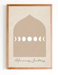 Ramadan karem Print