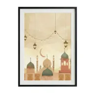 Sakina Ramadan Wall Art