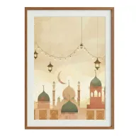 Sakina Ramadan Wall Art