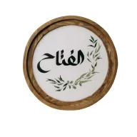 الفتاح Boho Wood Circle