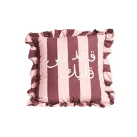The A'ed 'Ala Albak Cushion