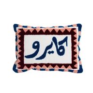 Kairo Cushion – Modern Egyptian Heritage Design