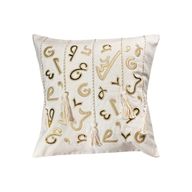 Arabic Letter Motifs Cushion Cover