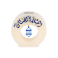 Round Candle Featuring " أهلا رمضان " and Lantern