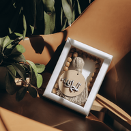 سبحة الحمد لله باللون البيج