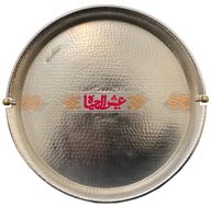 Classic Tray with Pink Enamel Writing