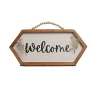 "مرحبا" على شكل سداسي