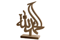 Alhamdulillah Calligraphy – Stand Décor