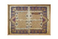 آيات النور – مخطوطة قرآنية