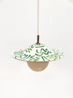 نجفة جرين اتشينج