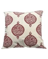 Biet El Hammad Cushion