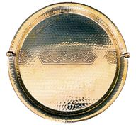 Medium Classic Gold Tray