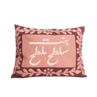 Salta7 O’ Malta7 Cushion