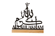 Allah Akram Calligraphy – Table Décor