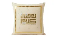 Ramadan Kareem Cushion