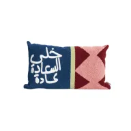 Al-Sa'ada Cushion