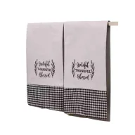 مجموعة مناشف المطبخ المباركة