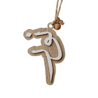 Wooden Nour Calligraphy – Christmas Tree Decor