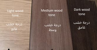Light wood tone