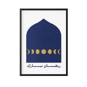 لوحة رمضان مبارك