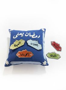 وسادة رمضان يعني قماش كانفاس