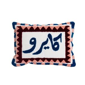 وسادة كايرو – تصميم تراثي عصري