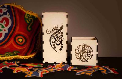 Decorative Centerpiece Set