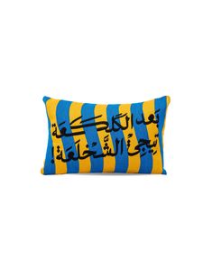 After The Hustle Cushion