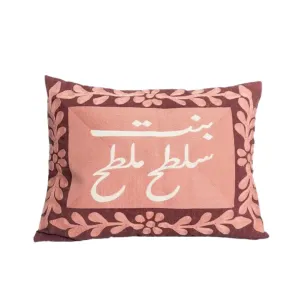 وسادة سلطح ملطح