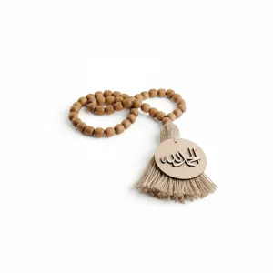 Elhamdulelah Beige Rosary