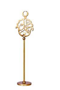 Lafz Al Jalala Stand