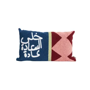 وسادة السعادة