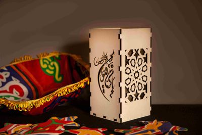 Decorative Centerpiece ياحي ياقيوم