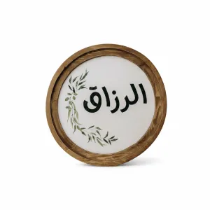 الرزاق Boho Wood Circle