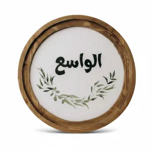 ديكور دائري خشبي بوهيمي "الواسع"