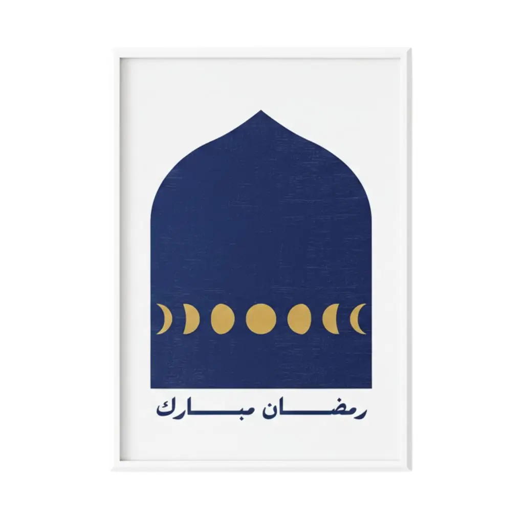 Ramadan Mubarak Wall Art