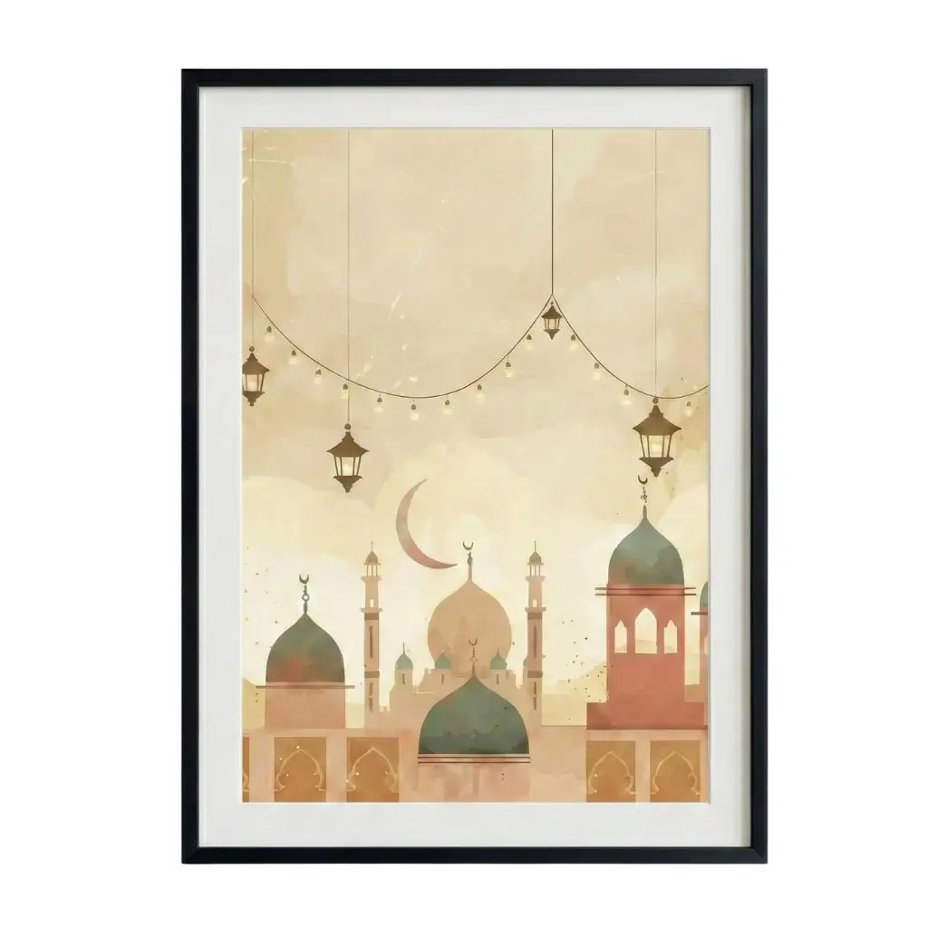 Sakina Ramadan Wall Art