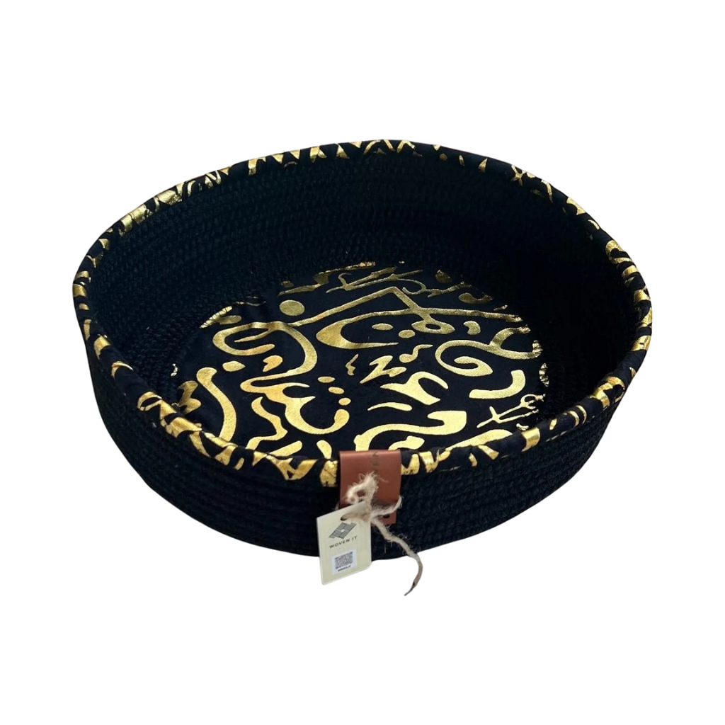 Ramadan Decorative Bread Basket