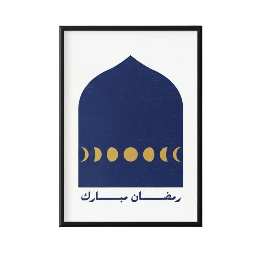 Ramadan Mubarak Wall Art
