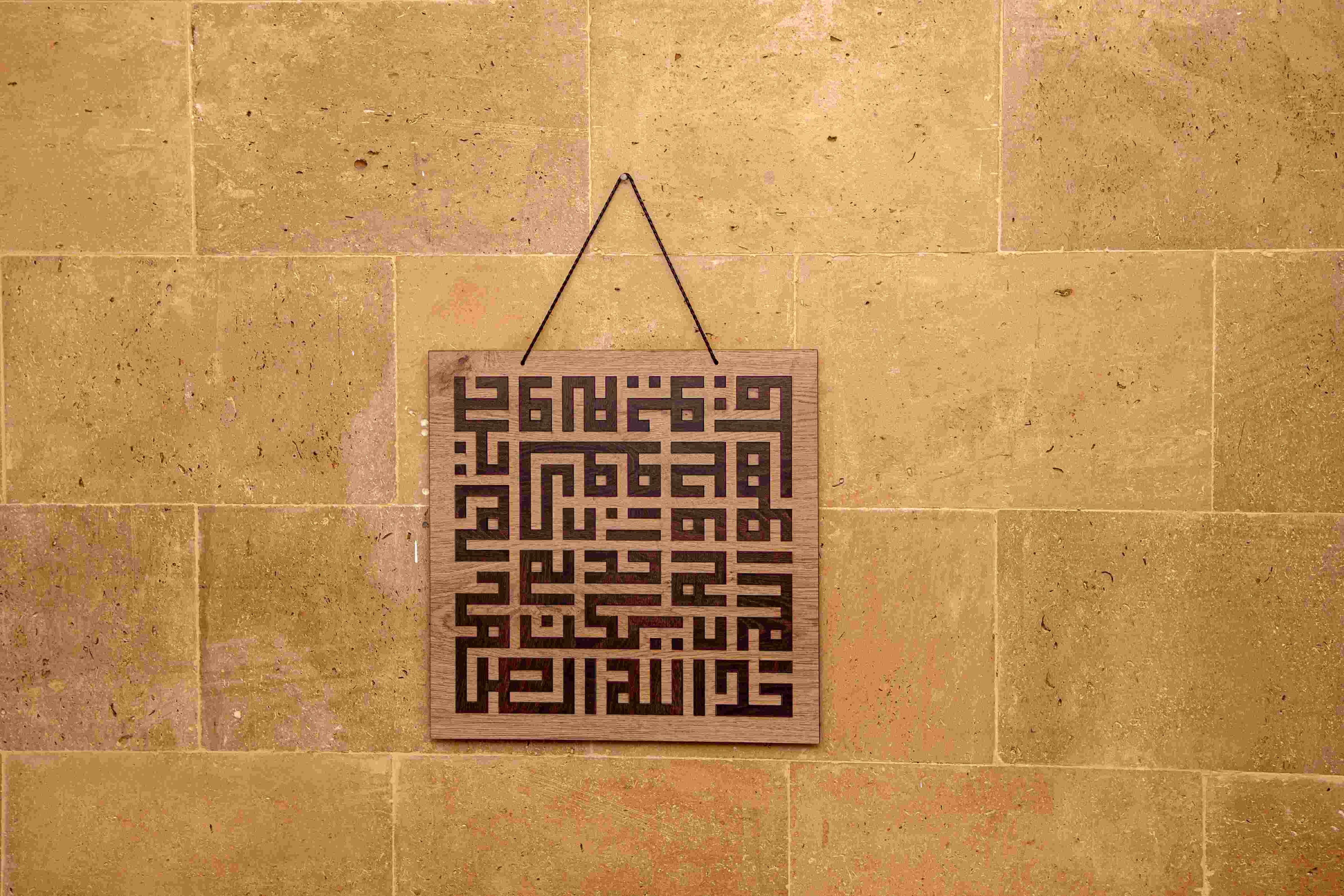 Calligraphy Wall Art سورة الاخلاص 0