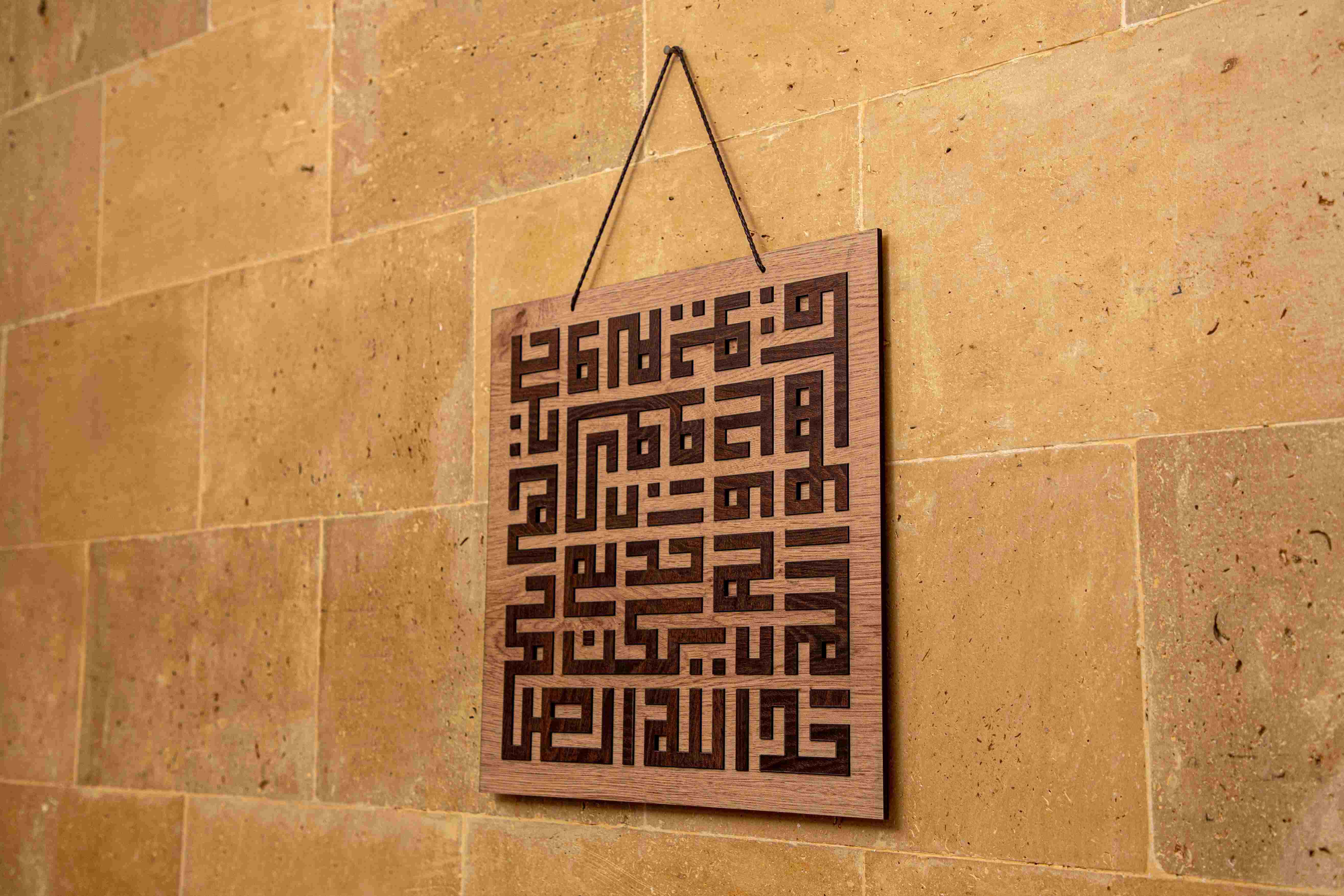 Calligraphy Wall Art سورة الاخلاص 1