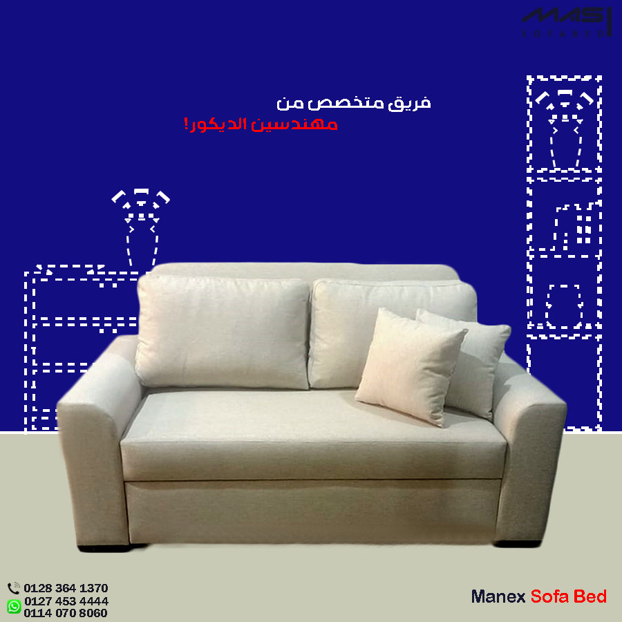 Chicago Pull Out Sofa Bed - Fully Upholstered 2
