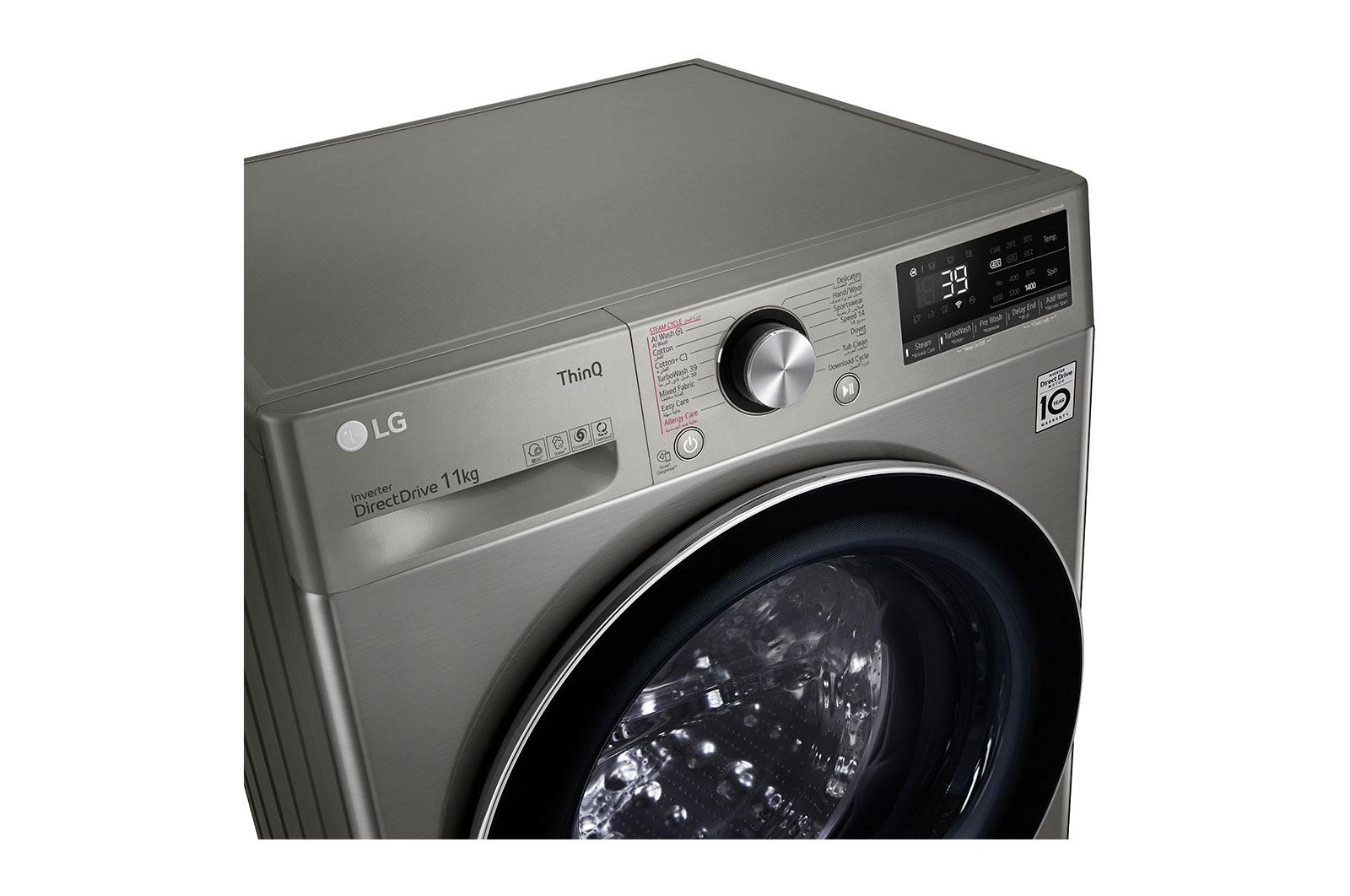 LG Vivace Front Load Full Automatic Washing Machine, 11 kg, Grey - F4Y9EWG2PV 2