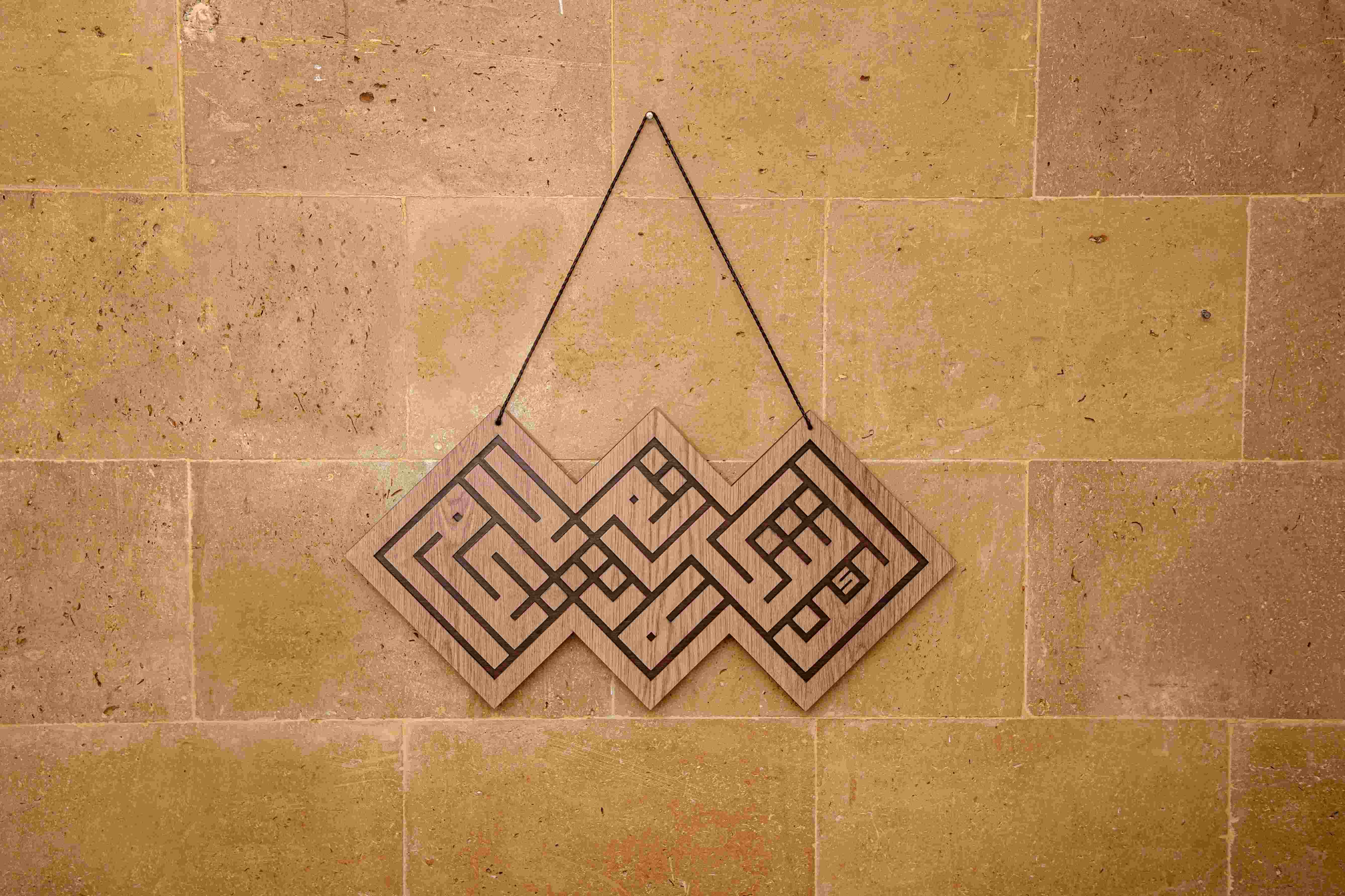 Calligraphy Wall Art لئن شكرتم لأذيدنكم 2