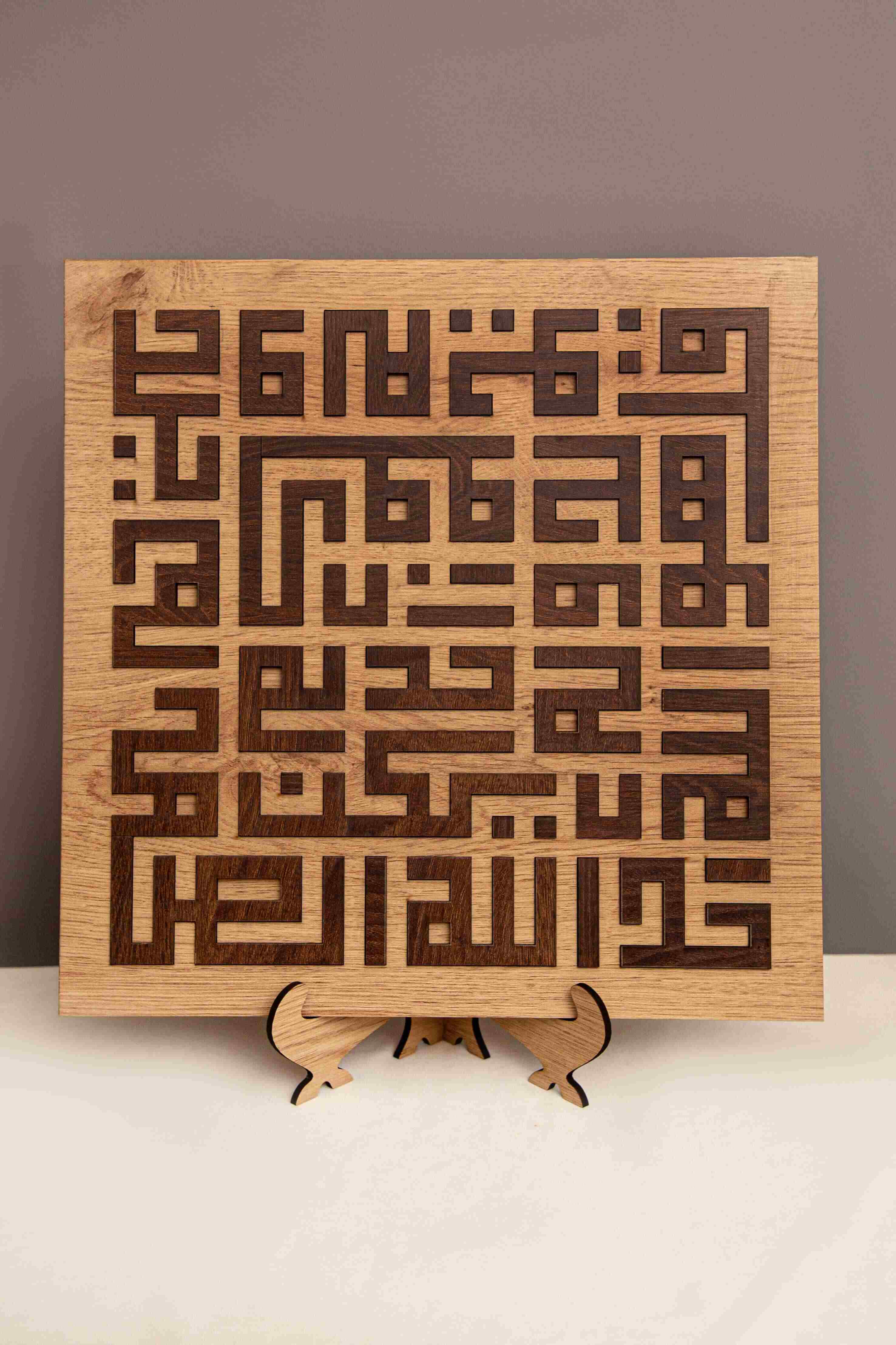 Calligraphy Table stand سورة الاخلاص 0