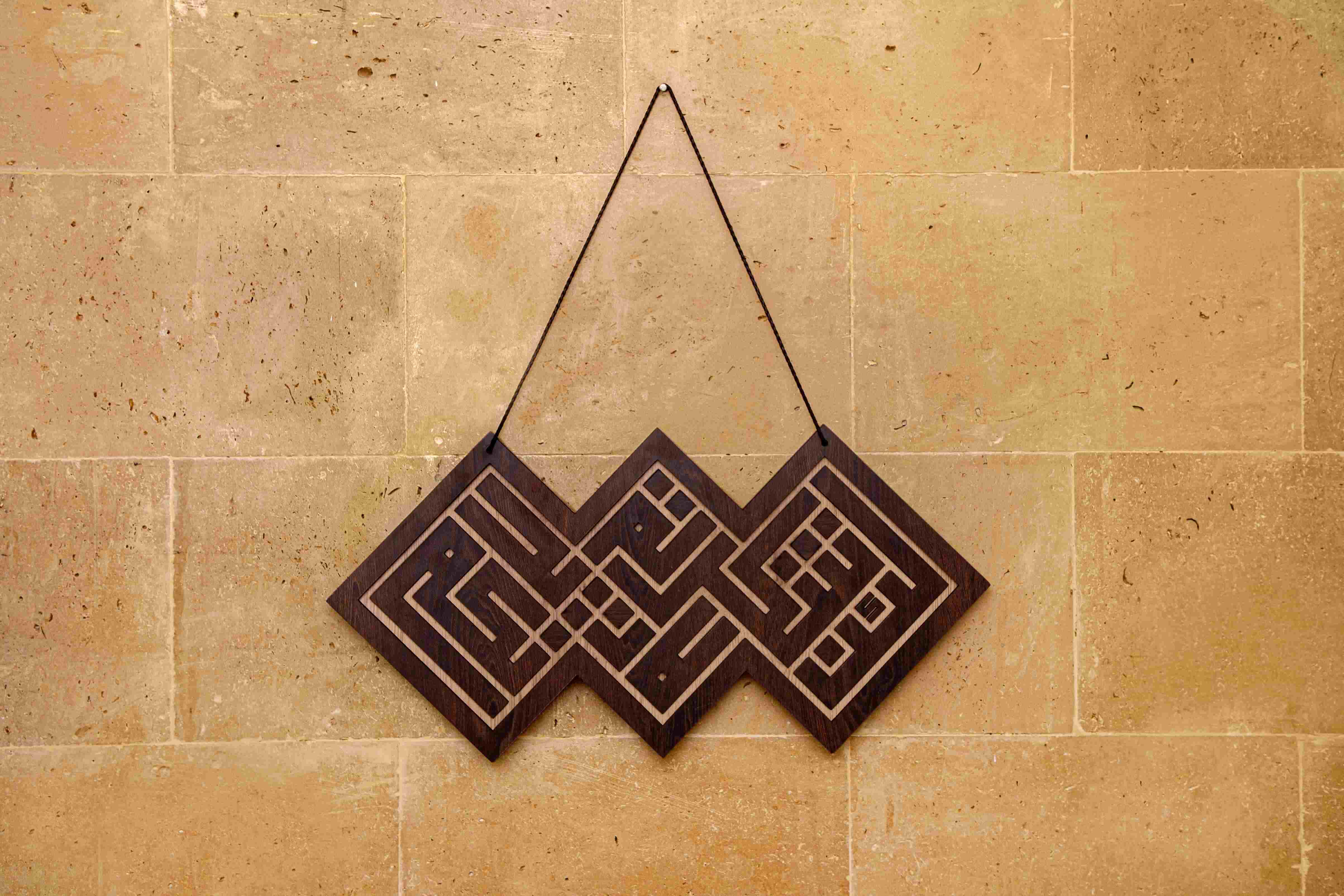 Calligraphy Wall Art لئن شكرتم لأذيدنكم 0