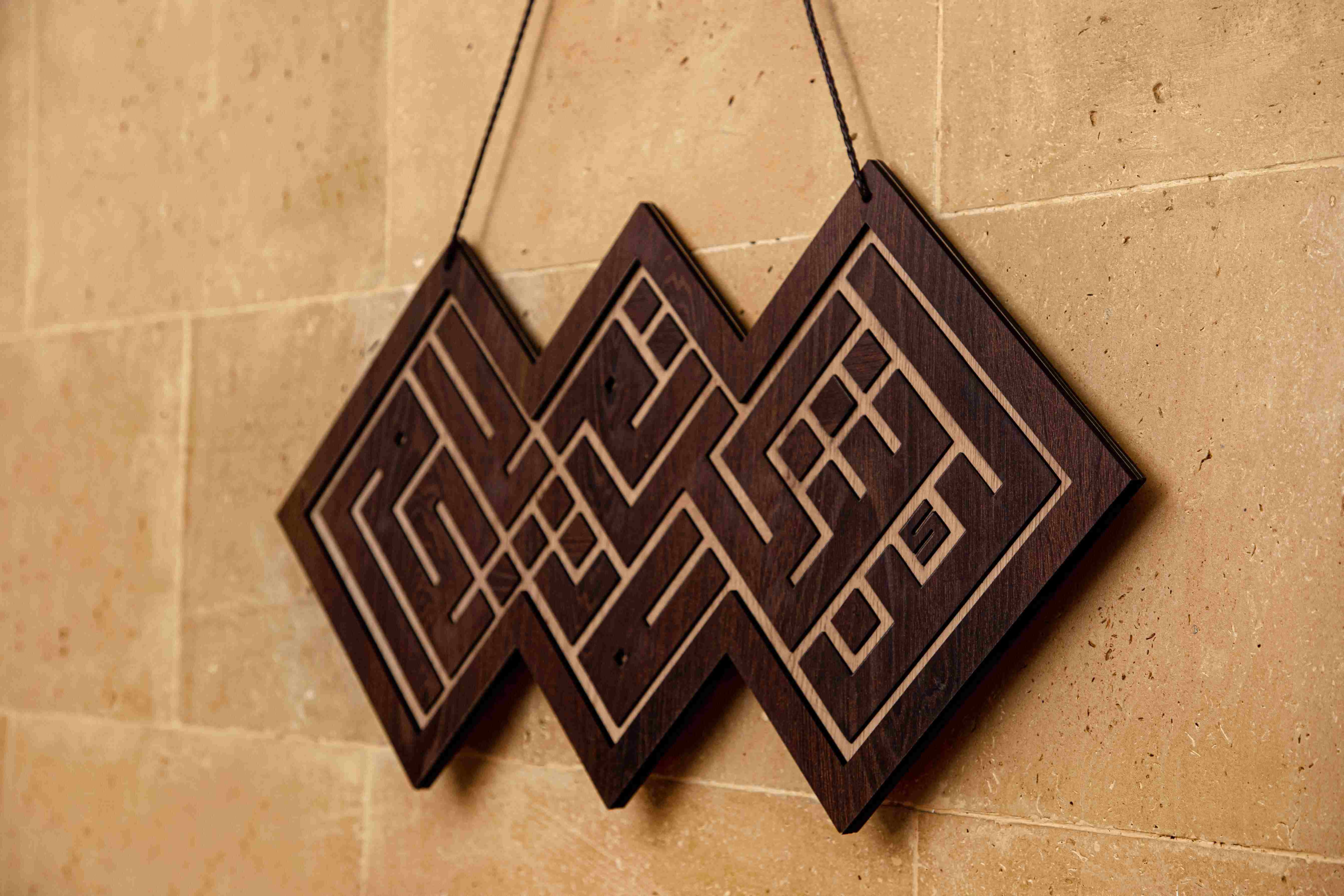 Calligraphy Wall Art لئن شكرتم لأذيدنكم 1
