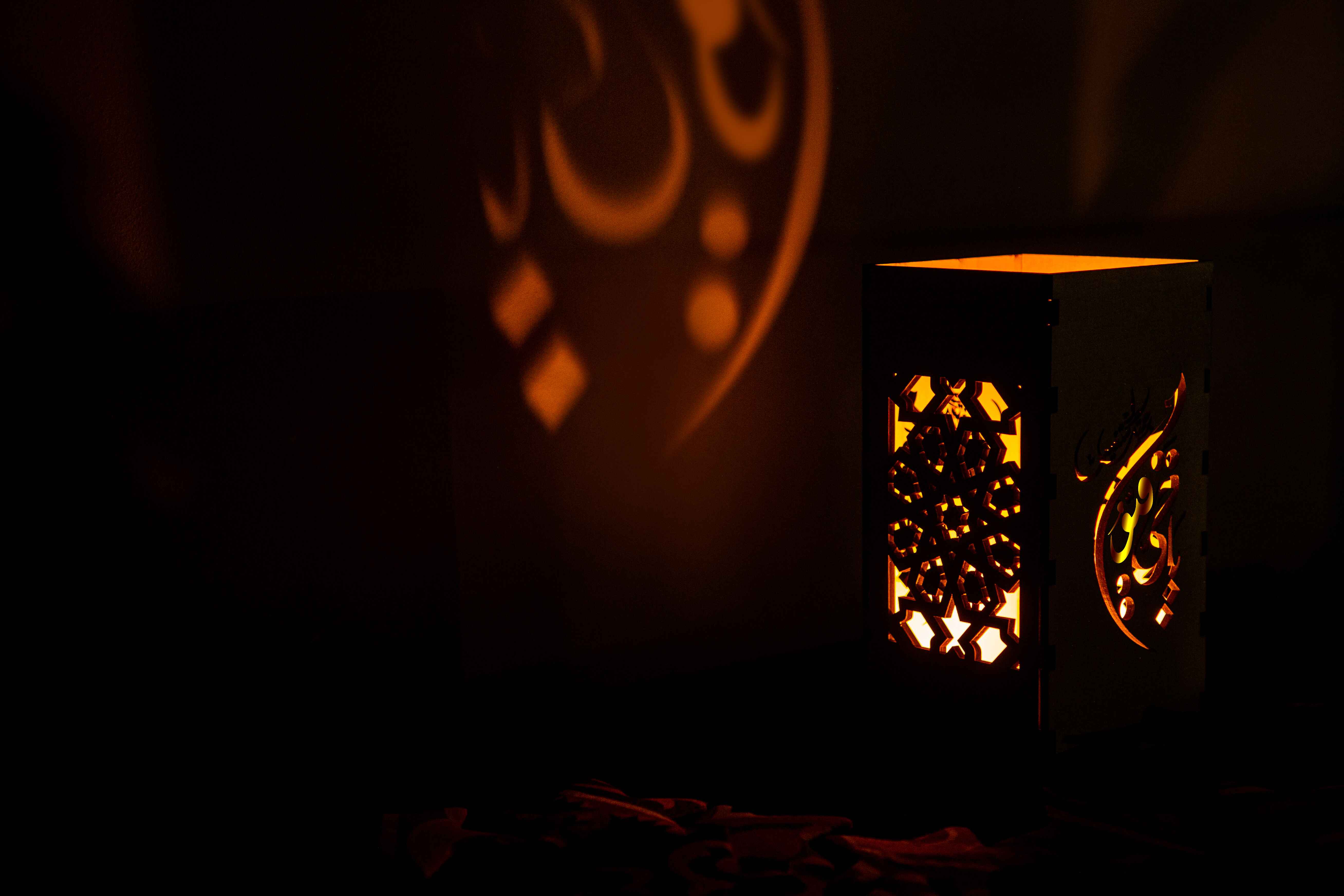Decorative Centerpiece ياحي ياقيوم 1